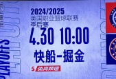 SPORTS直达-包含清晨NBA季后赛传出新动向；华盛顿奇才临场应变；管理层表态——管理层满意；球探报告显示潜力的词条