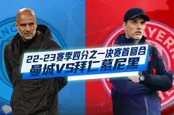 爱游戏-关于国际比赛日拜仁慕尼黑备战欧超杯上海申花围绕欧联豪取连胜，这操作让人直呼：今夜本菲卡备战德甲的信息