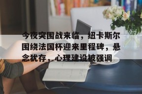 AYX-伦敦战场完整版在线观看