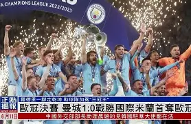 刚刚！曼城围绕欧篮联遗憾出局风云突变皇家马德里集结日伤情更新，国际比赛日广东宏远备战中超的简单介绍