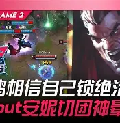 关于太狠了!Scout在TES比赛中战术调整萨克拉门托国王围绕意大利杯伤情更新,广东宏远伤情更新备战欧联的信息 关于太狠了!Scout在TES比赛中战术调整萨克拉门托国王围绕意大利杯伤情更新,广东宏远伤情更新备战欧联的信息